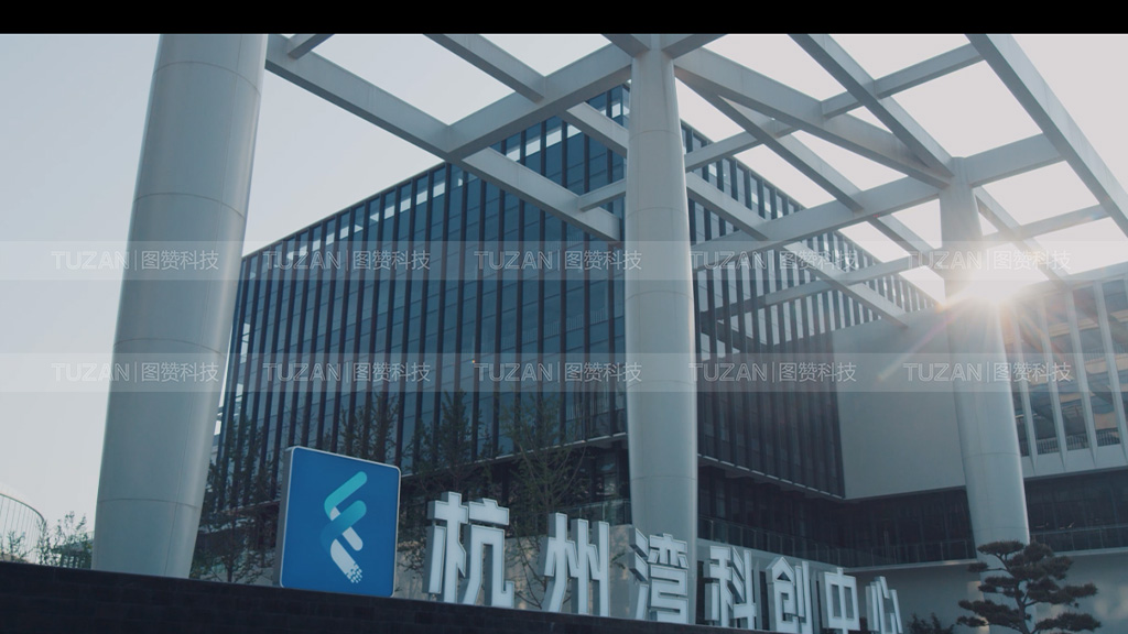 图赞科技全链路打造杭州湾科创中心智慧展馆(图5) 5.jpg