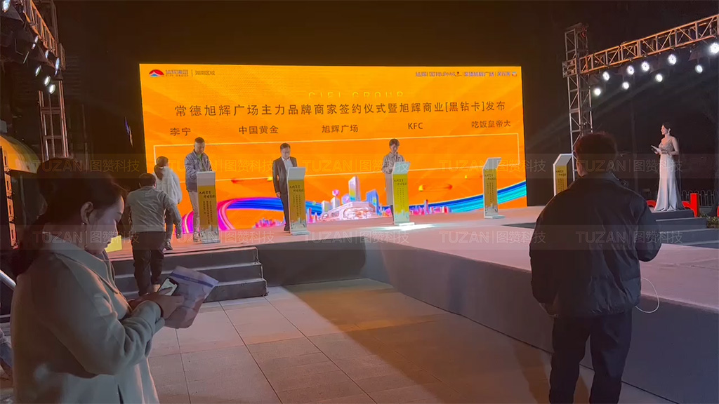 拍照签名系统为什会得到业主的青睐(图3) 4.jpg