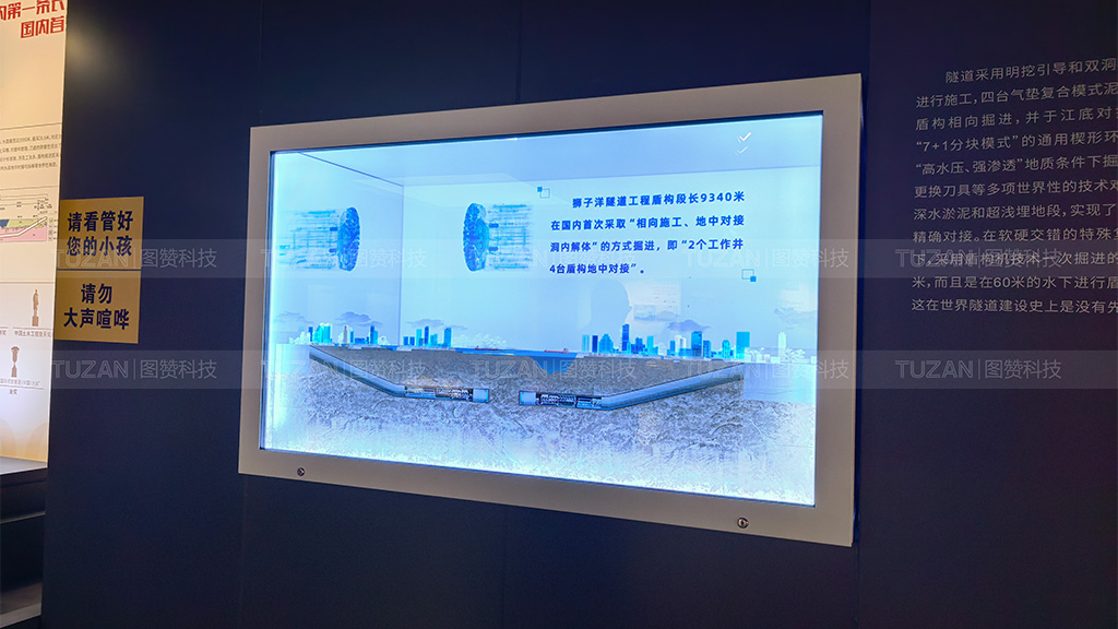 一本展厅多媒体 “词典”,看懂展厅项目怎么落地(图3) 90.jpg