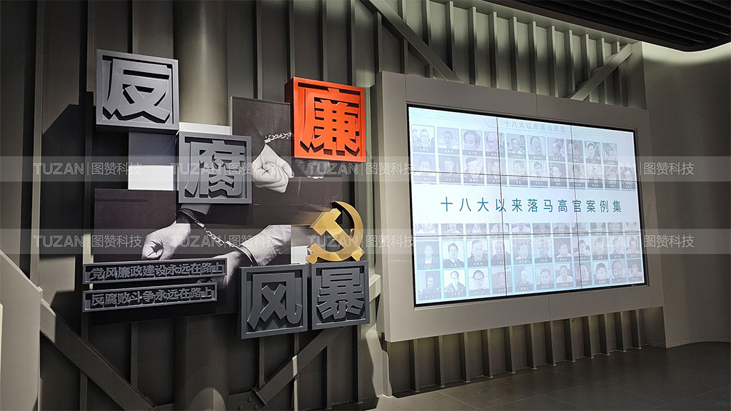 技术为本,图赞科技重塑华南数字展示赛道(图2) 25.jpg