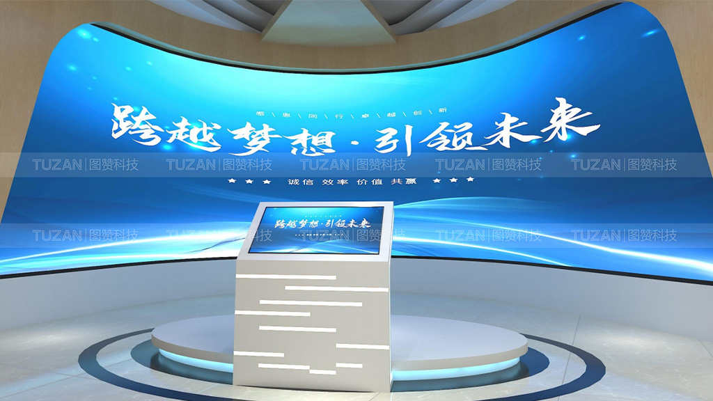 跨屏联动新体验,图赞科技重塑展厅飞屏交互(图3) 2.jpg