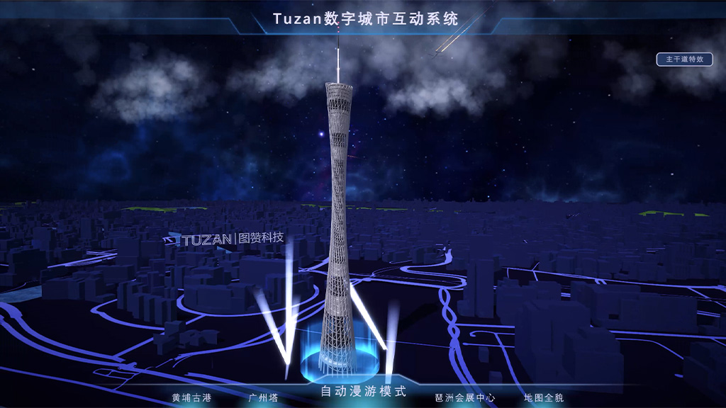 三维互动系统:让企业展厅的产品与技术 “可触可感”(图1) 1.jpg