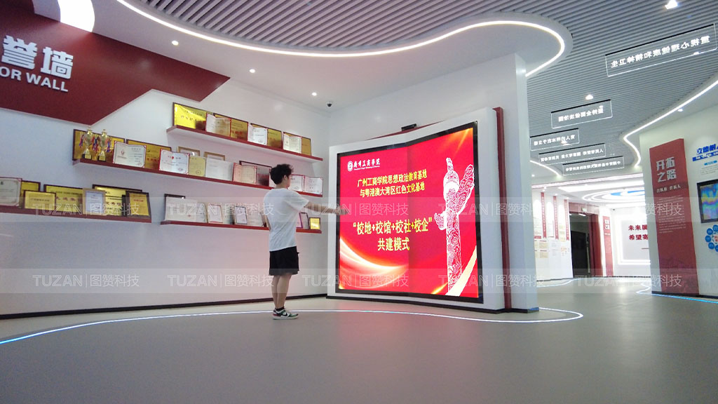 深度视觉无感交互|面向展厅场景的体感交互技术底座(图4) 4.jpg