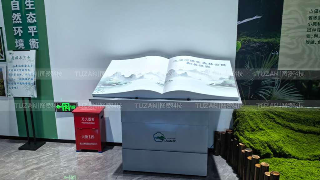 隔空阅万象,一页见风华|图赞科技虚拟翻书互动系统(图3) 3.jpg