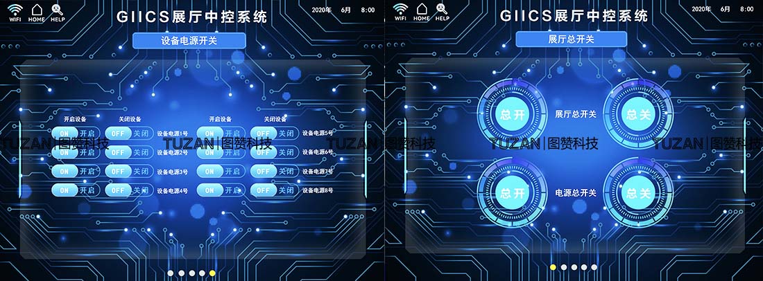 广东省集成电路研究院