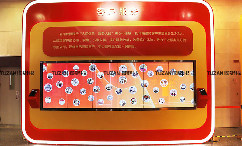 杭州交通投资集团多媒体互动展厅