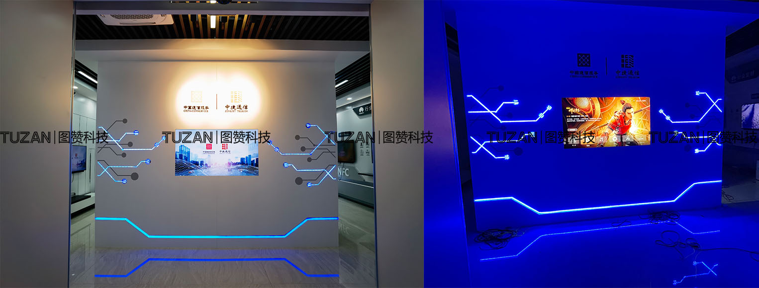 tuzan图赞多媒体互动展厅流水灯方案