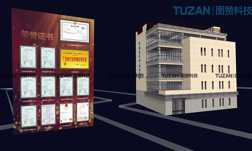 tuzan图赞3D互动展示系统应用于多媒体展厅