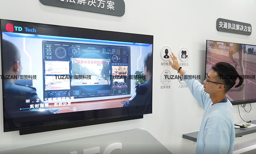tuzan图赞感应互动系统在多媒体展厅的应用