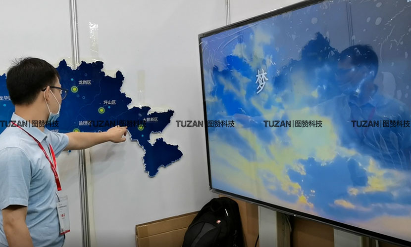 tuzan图赞感应互动系统在多媒体展厅的应用