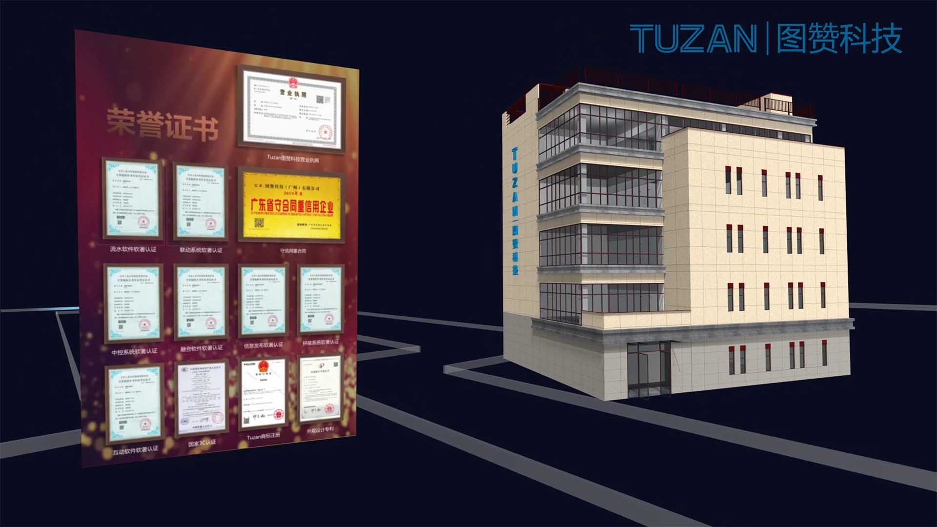 3D交互展示成为多媒体展厅未来趋势