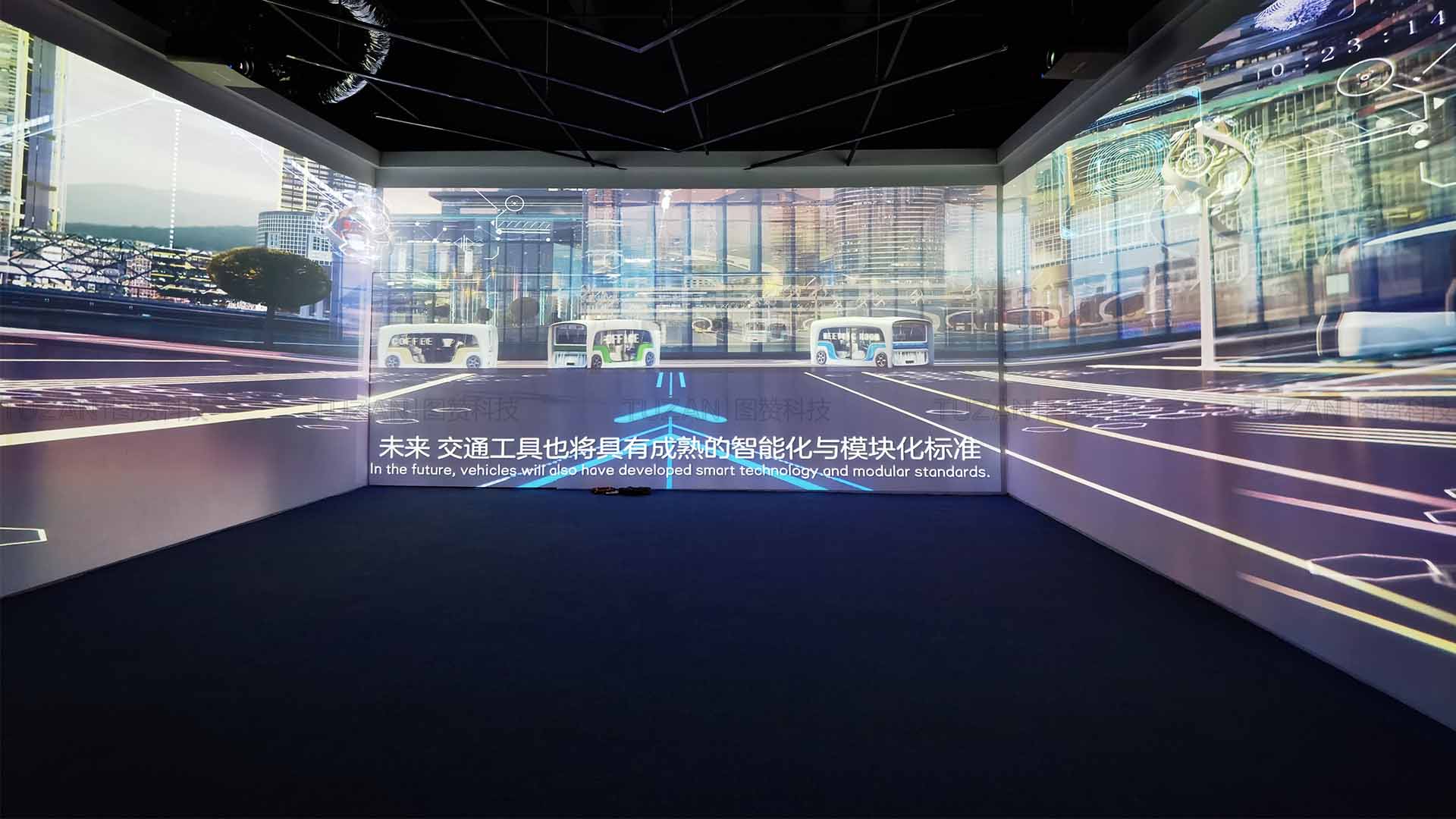 沉浸式全息投影是多媒体展厅的靓点工程 沉浸式全息投影是多媒体展厅的靓点工程