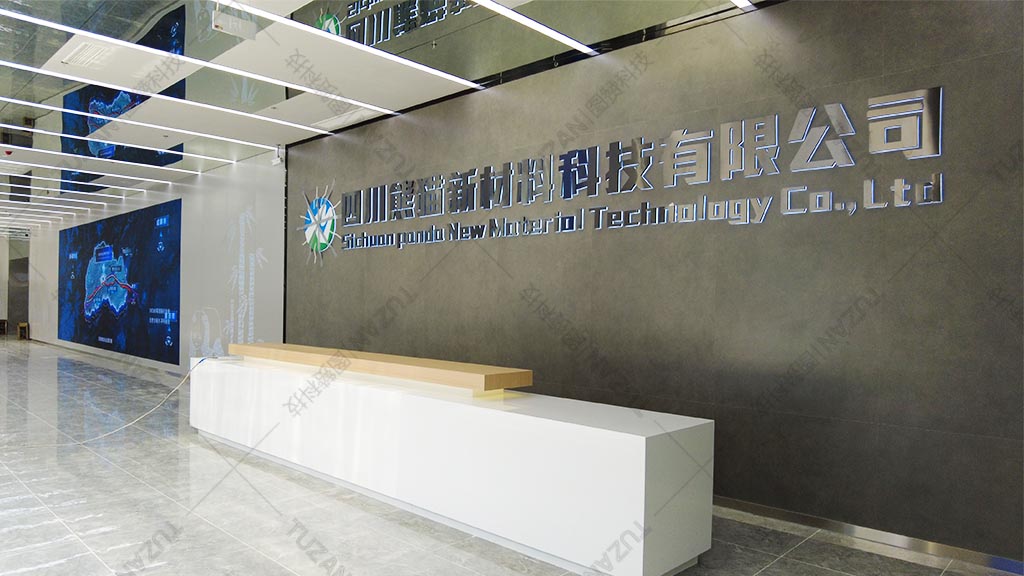 手势体感互动(图8) 四川熊猫科技展厅