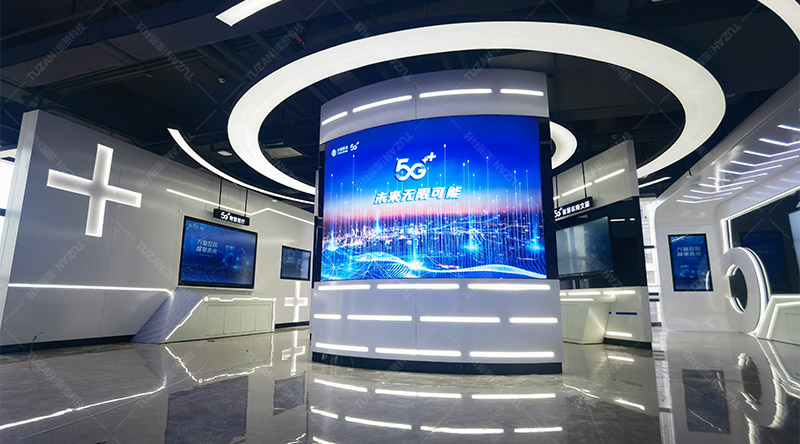 中国移动5G智慧城市多媒体展厅