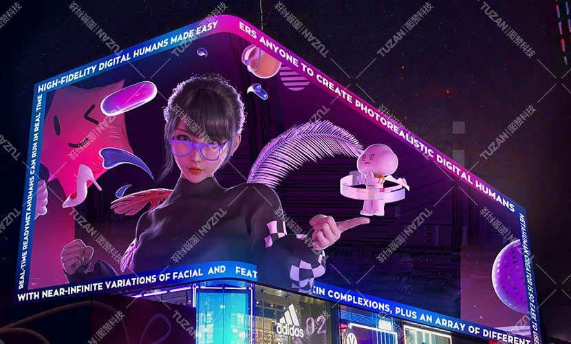 裸眼3D系统(图4) 展厅互动联动系统
