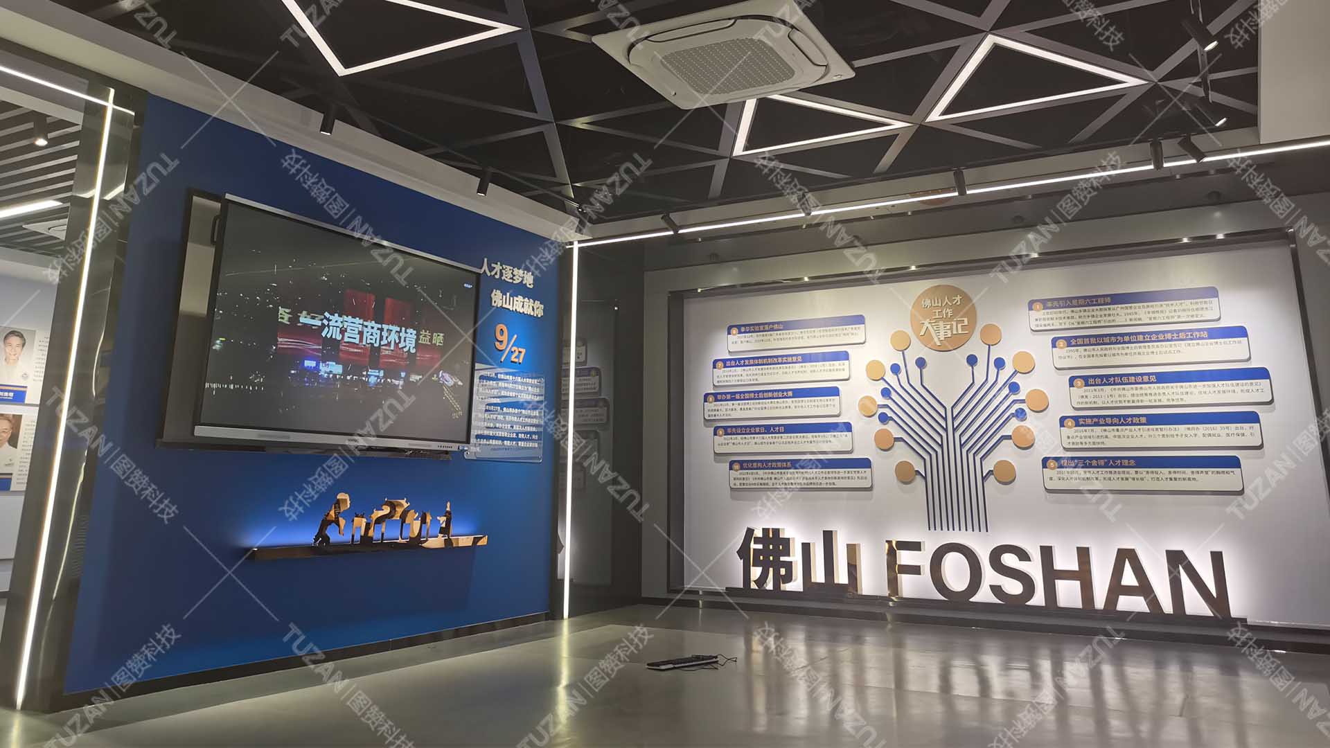 佛山高层次人才中心多媒体展厅(图3)