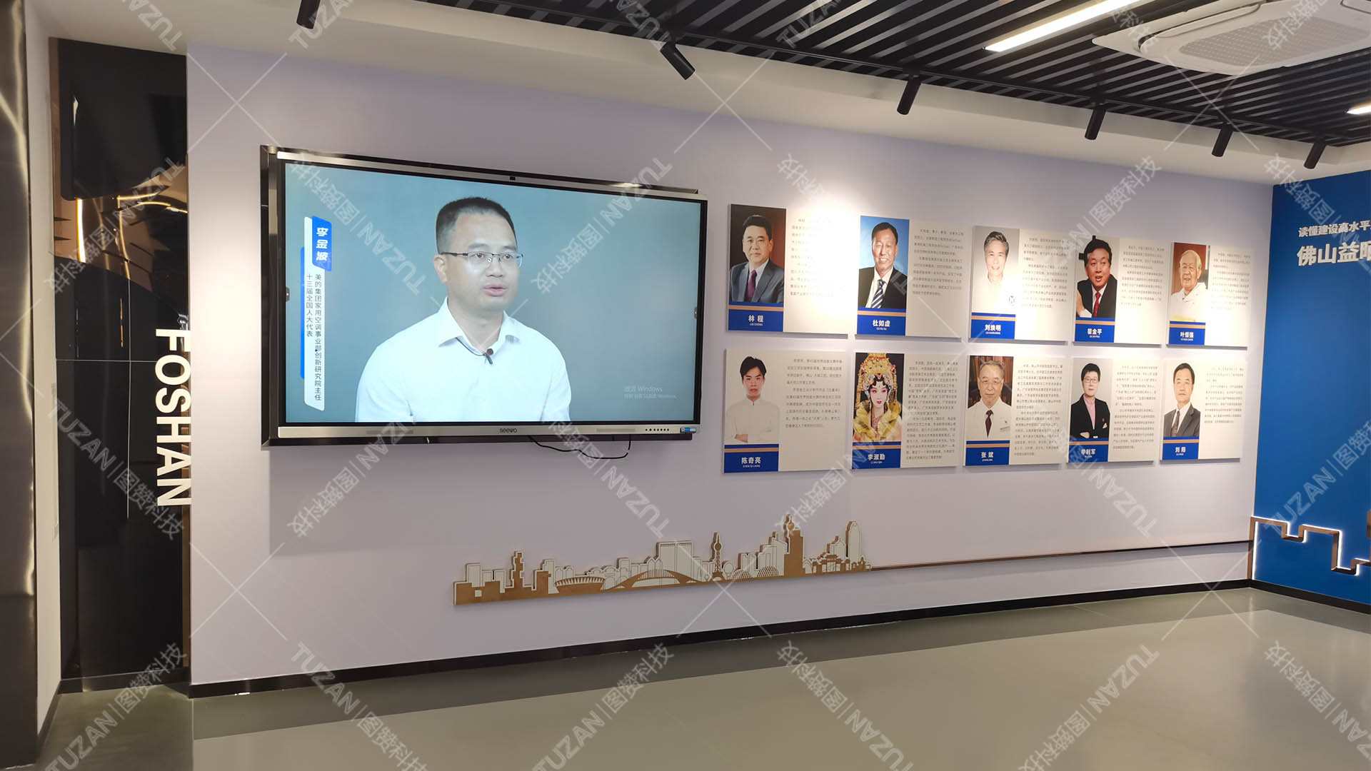 佛山高层次人才中心多媒体展厅(图4)
