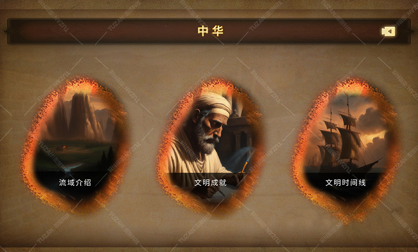 展厅互动联动系统