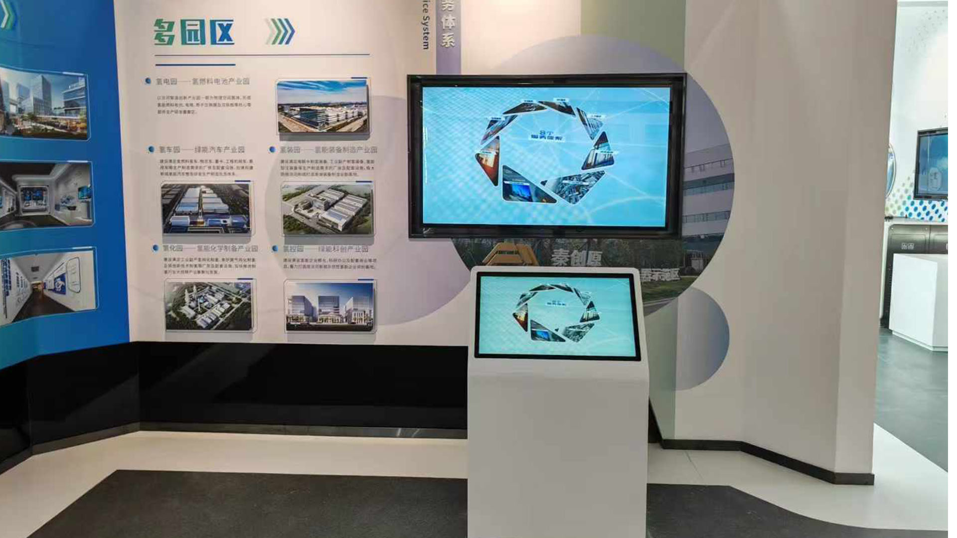 展厅耍帅黑科技“飞屏互动系统”(图3) 2.jpg